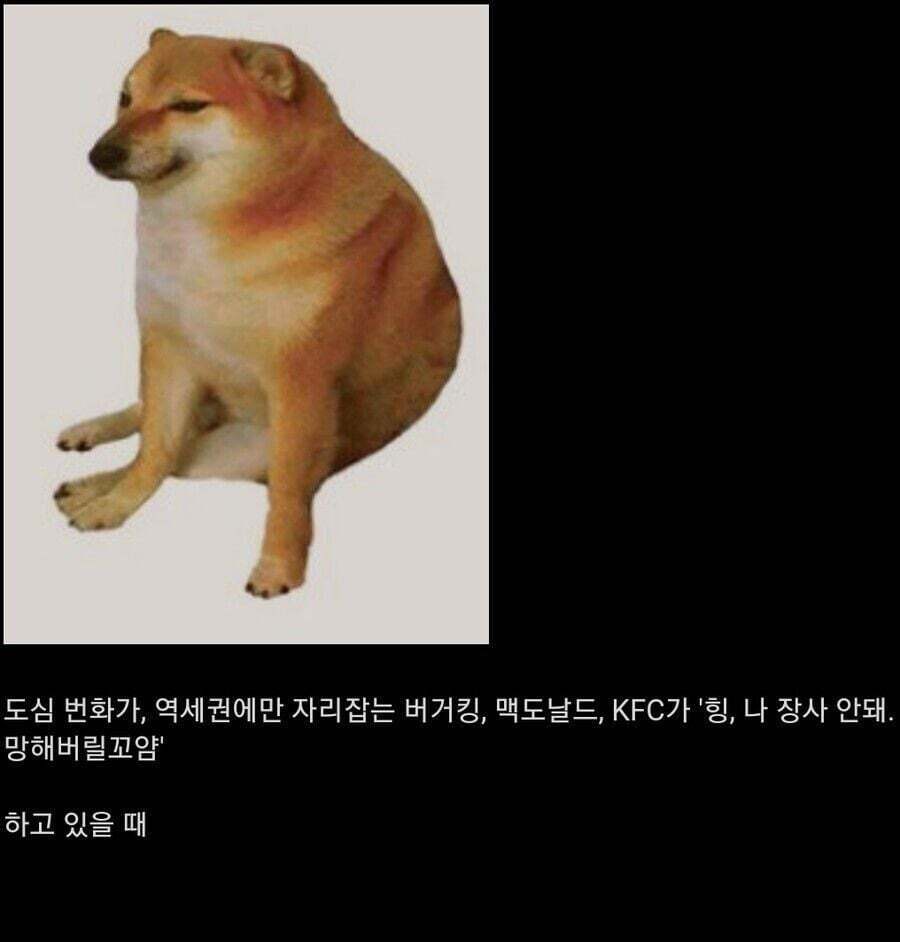 썸네일-모두가 인정하는 롯데리아의 장점-이미지