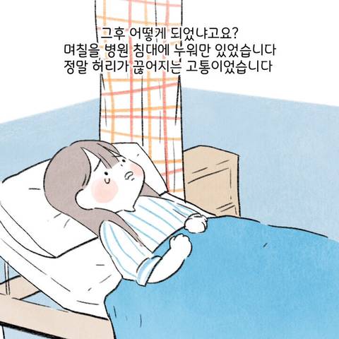 일주일동안 항문에 힘을 주고 걸으면 생기는 일 | 인스티즈