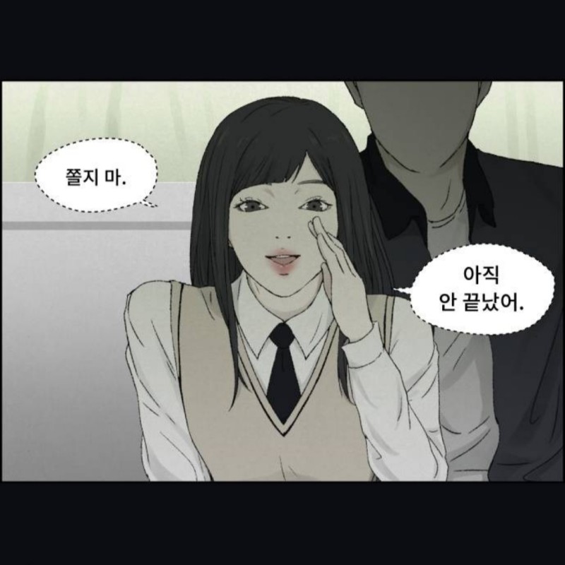 웹툰 '친애하는 X' 드라마화 소식에 가져온 백아진 가상캐스팅 후보 | 인스티즈