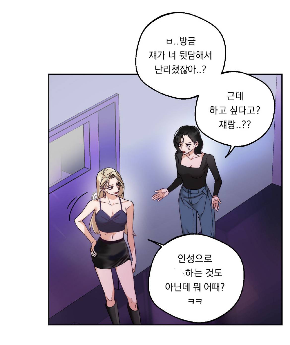 손가락은 그런 목적으로 있는 게 아니야 미친레즈야...🔞 | 인스티즈