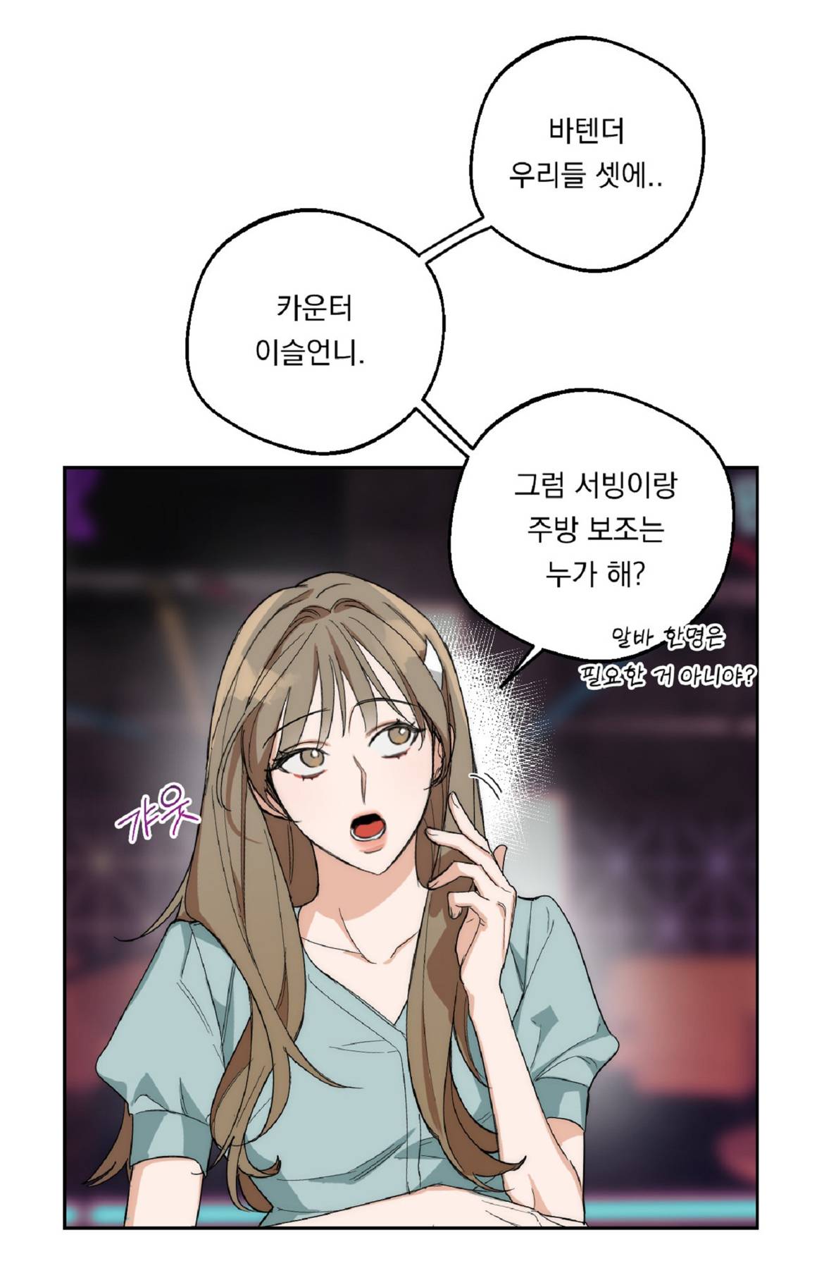 손가락은 그런 목적으로 있는 게 아니야 미친레즈야...🔞 | 인스티즈