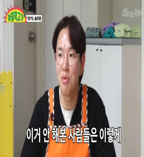 충주맨 6급 진급 소식에 동료 공무원들 반응.jpg | 인스티즈
