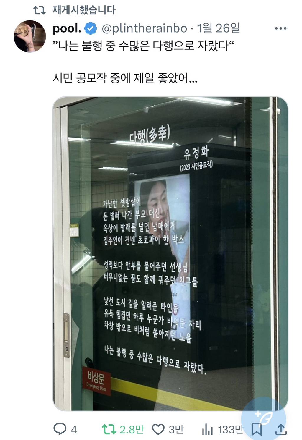 마음을 울리는 시민공모작 | 인스티즈