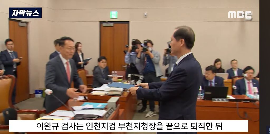 조국 "盧 윽박지르던 검사들 어디서 뭐하나" 실제 찾아봤더니 | 인스티즈