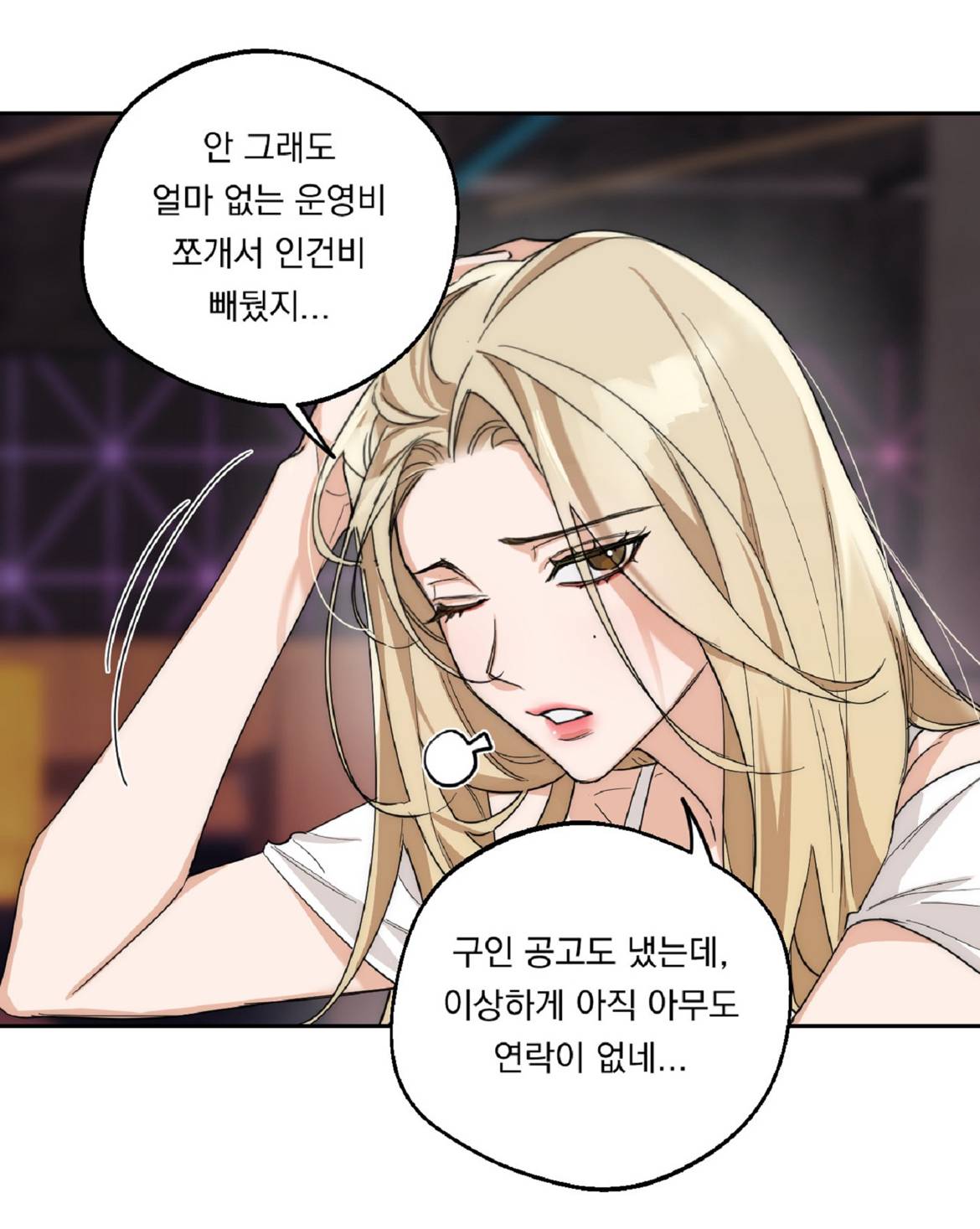 손가락은 그런 목적으로 있는 게 아니야 미친레즈야...🔞 | 인스티즈