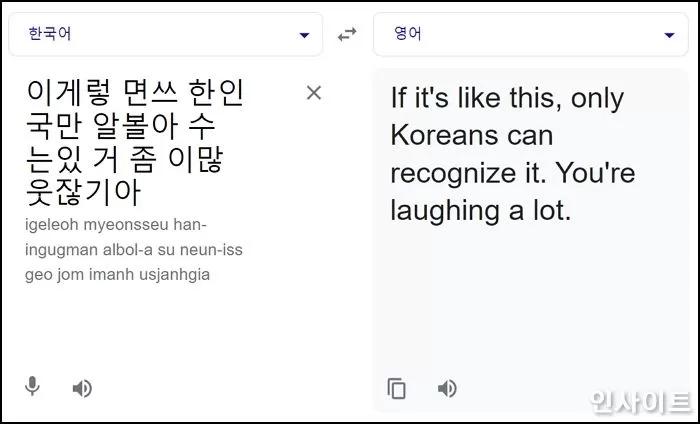 한국인만 알아볼 수 있는 리뷰 근황.jpg | 인스티즈