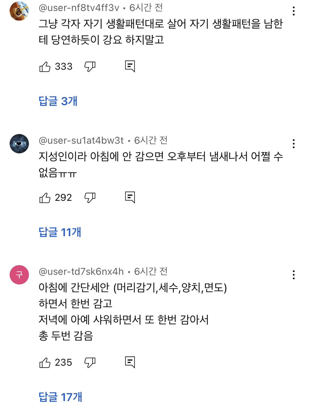 5만명이 투표했는데 거의 반반으로 갈린 주제 | 인스티즈