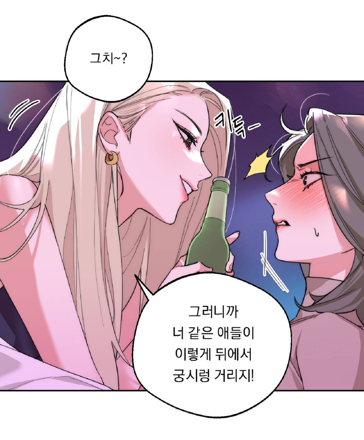 손가락은 그런 목적으로 있는 게 아니야 미친레즈야...🔞 | 인스티즈