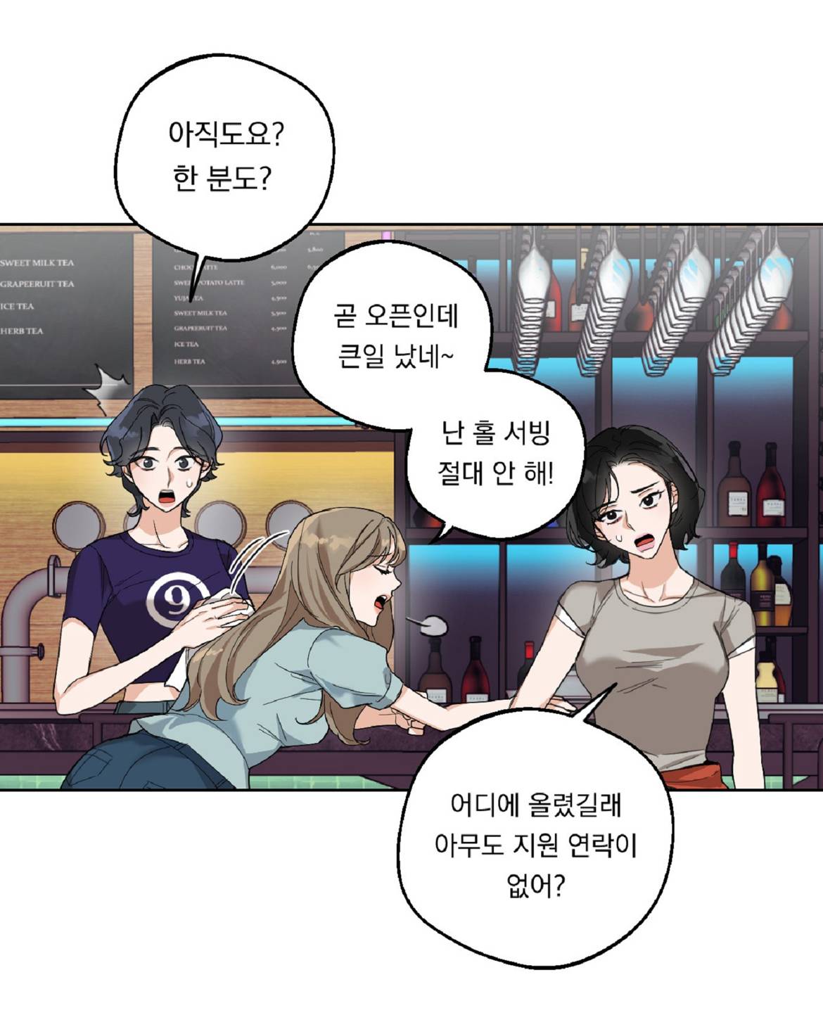 손가락은 그런 목적으로 있는 게 아니야 미친레즈야...🔞 | 인스티즈