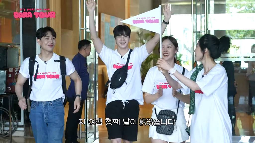산다라박이랑 이준 열애설 | 인스티즈