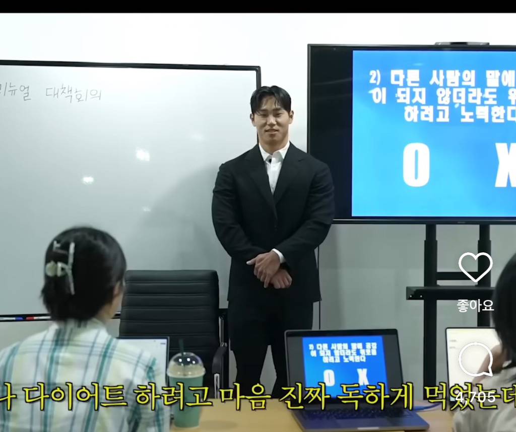 T가 F인척 할수없는 질문 | 인스티즈