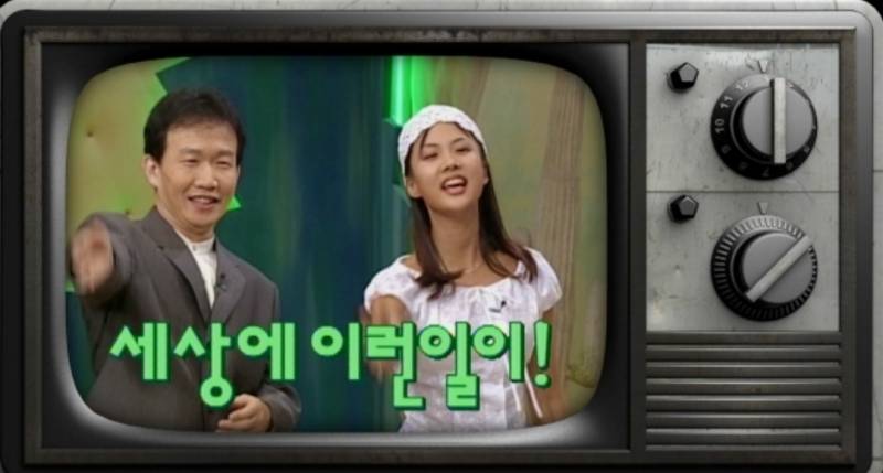 [왓IS] '세상에 이런일이', 오늘(25일) 종영… 눈시울 붉힌 임성훈‧박소현 "26년간 영광” | 인스티즈