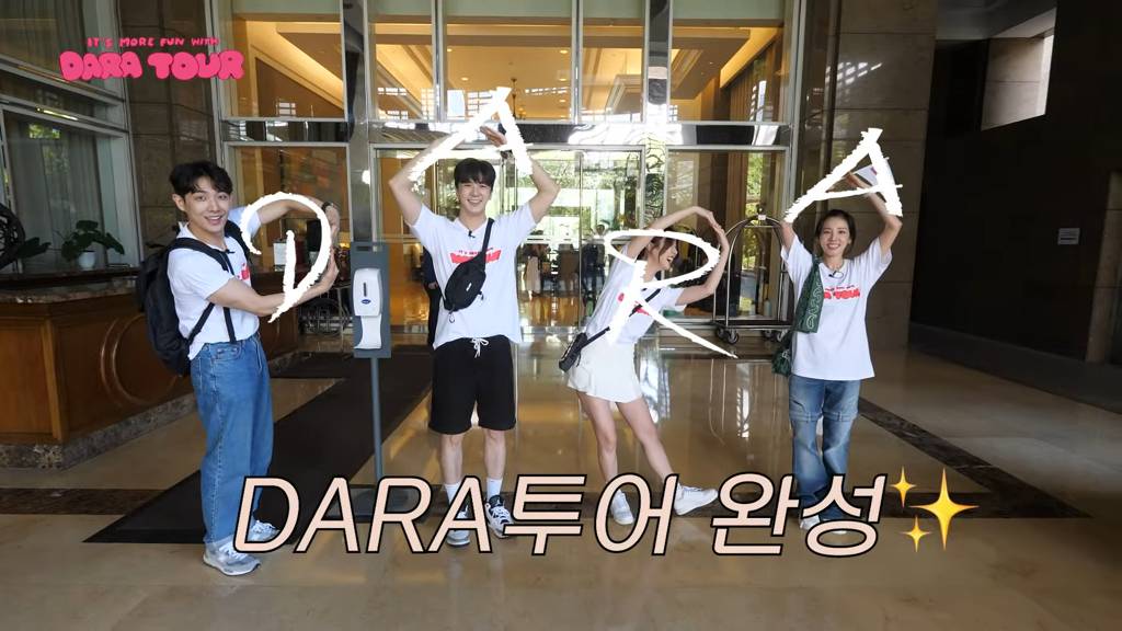 산다라박이랑 이준 열애설 | 인스티즈
