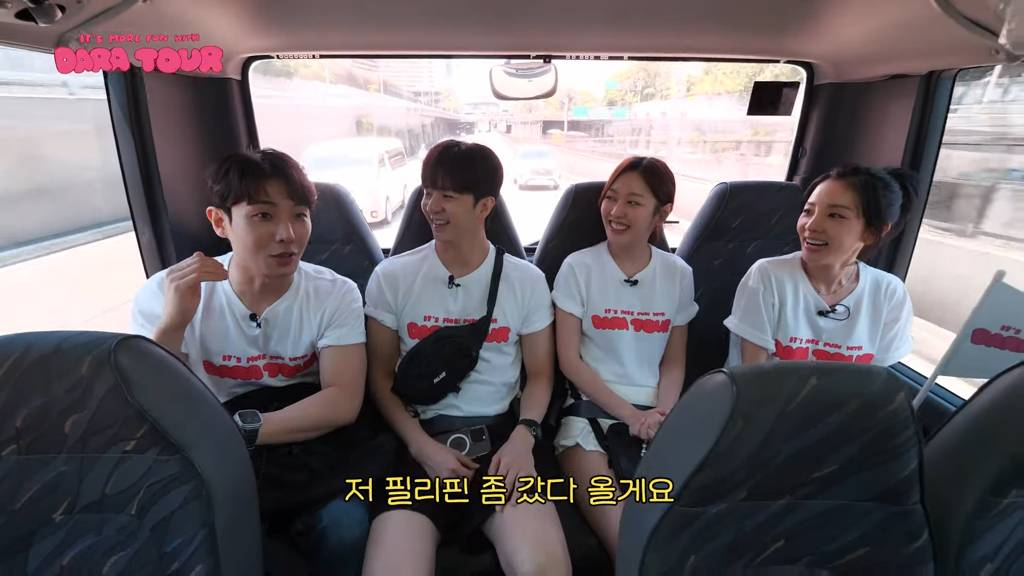 산다라박이랑 이준 열애설 | 인스티즈