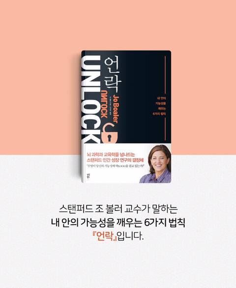 뇌과학자가 알려주는 성공한 사람들의 특이한 습관 3가지 | 인스티즈