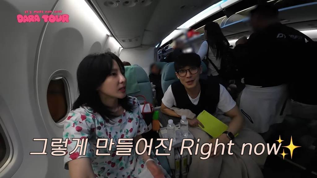 산다라박이랑 이준 열애설 | 인스티즈