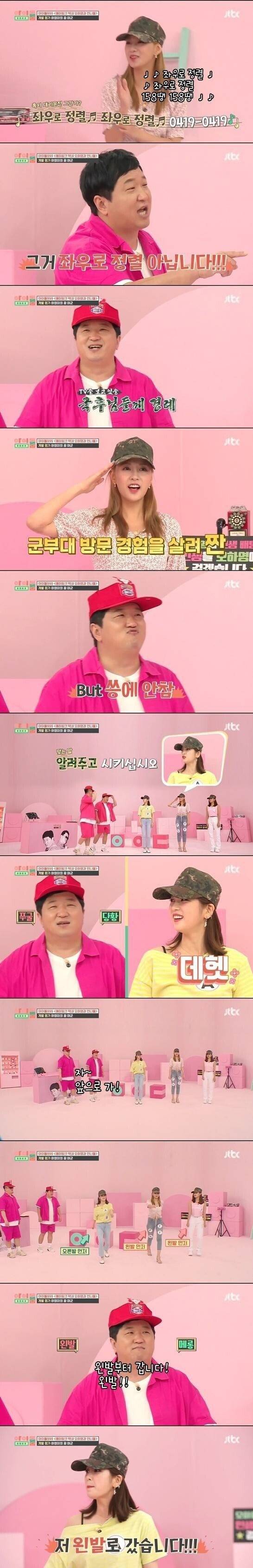 군대 제식훈련하는 에이핑크ㅋㅋㅋ | 인스티즈