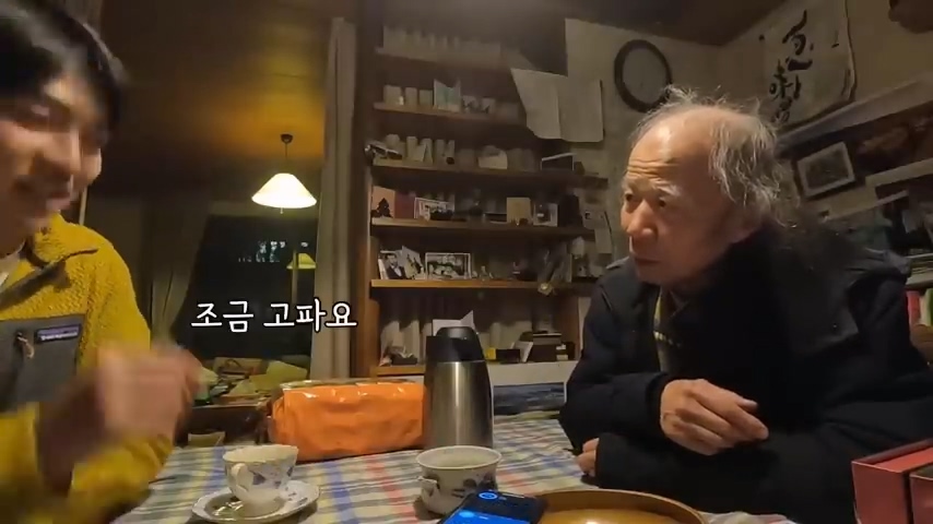 일본 할아버지가 초면에 집에 초대한 이유 | 인스티즈