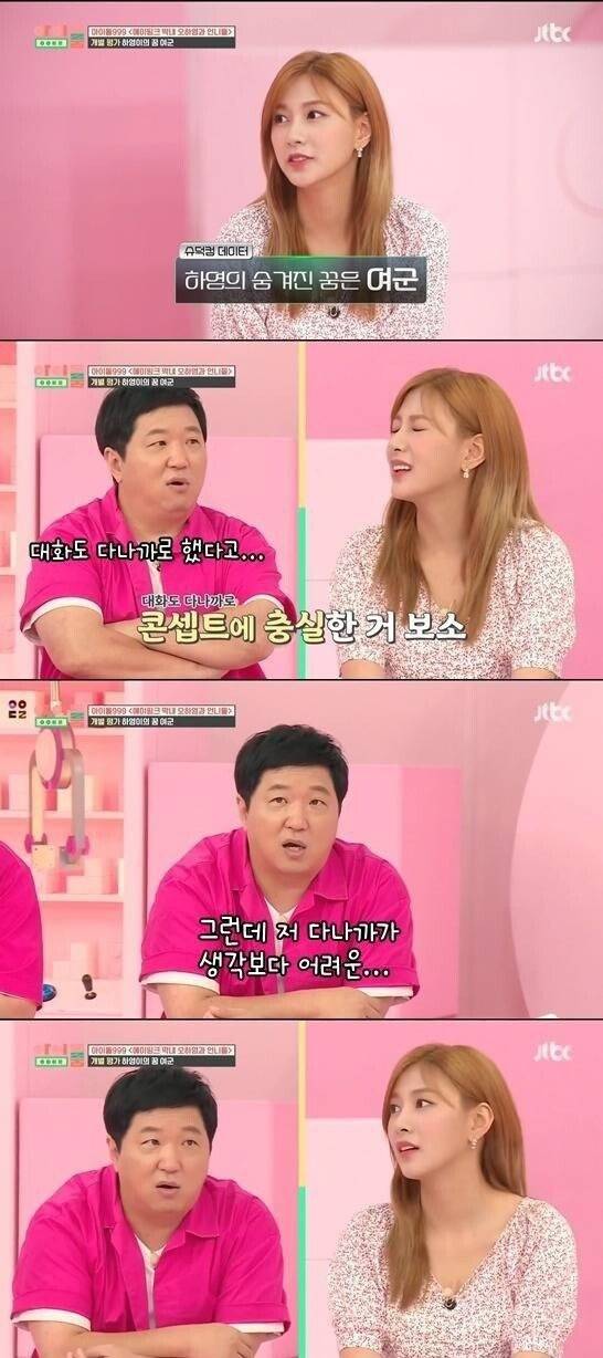 군대 제식훈련하는 에이핑크ㅋㅋㅋ | 인스티즈