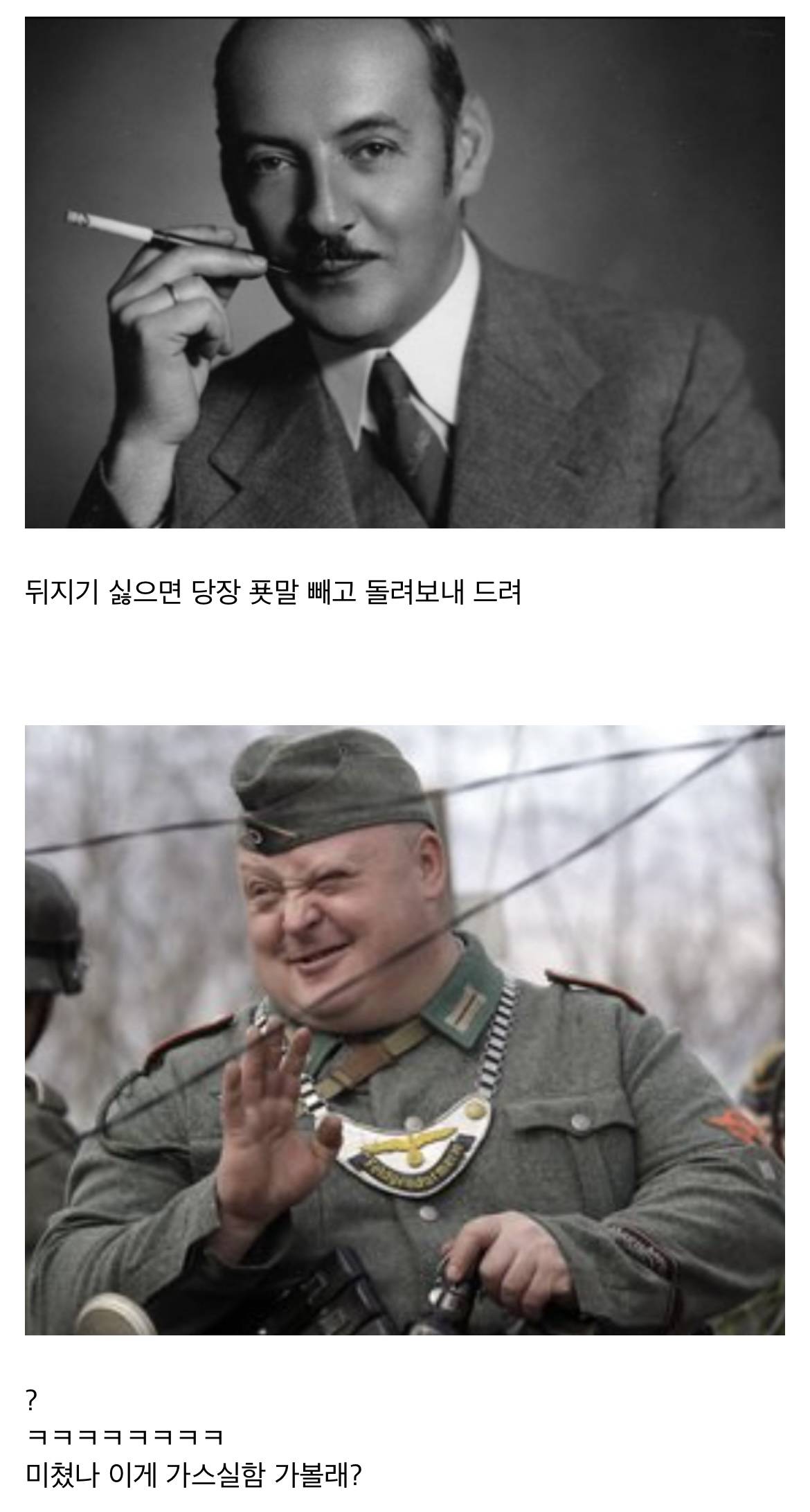 자신의 신분증 한장으로 곤경에 처한 노인을 구한 남자.jpg | 인스티즈