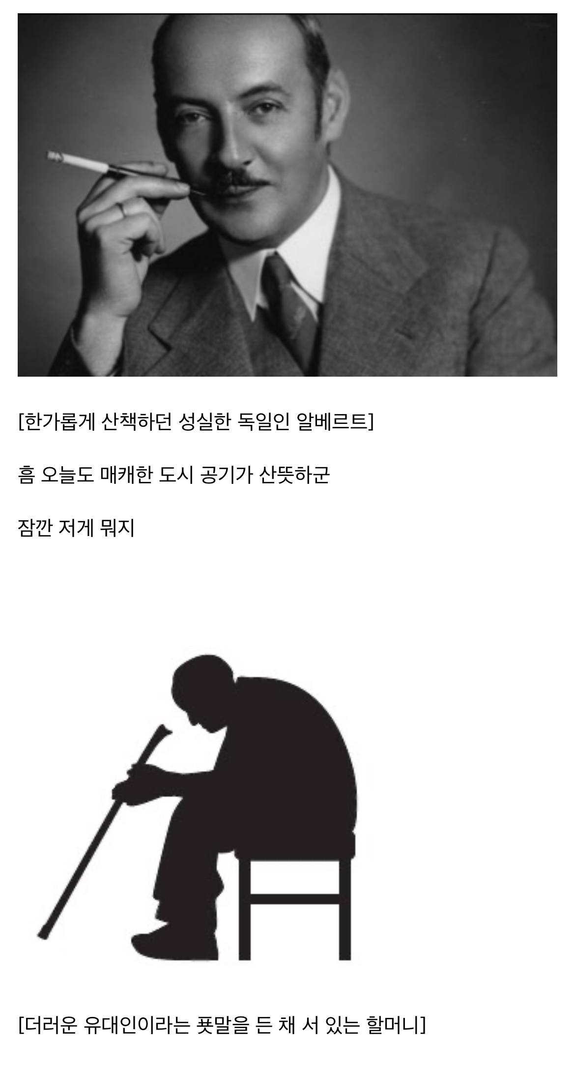 자신의 신분증 한장으로 곤경에 처한 노인을 구한 남자.jpg | 인스티즈