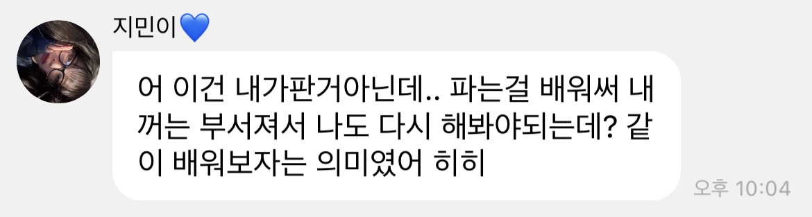 팬들 당황하게 만든 카리나 버블 (추가) | 인스티즈