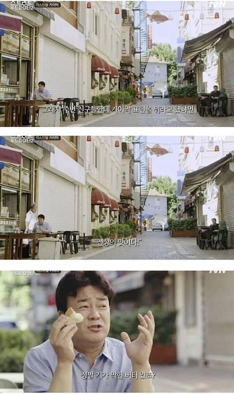 백종원이 한국에 들어오면 무조건 대박난다고 말한 터키 음식 | 인스티즈