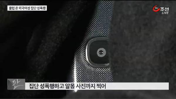 클럽서 만난 스웨덴 관광객을 집단 성폭행한 20대 3명 구속 (인도에서나 일어날법한 일,,,,) | 인스티즈