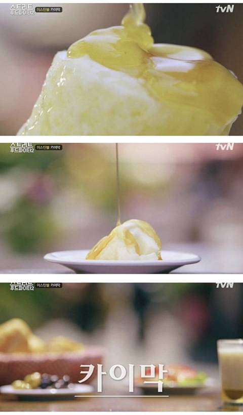 백종원이 한국에 들어오면 무조건 대박난다고 말한 터키 음식 | 인스티즈