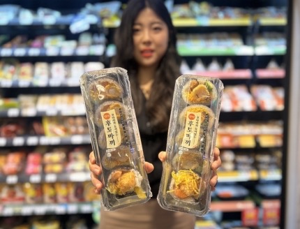 이마트24, 연어·새우튀김 들어간 일본식 김밥 '후토마끼' 판매 | 인스티즈
