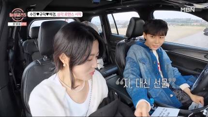마음 식는다 아니다로 남녀 확 나뉜다 연프 여출 행동...jpg | 인스티즈