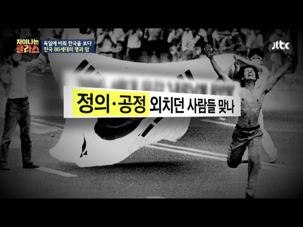 한국의 민주주의는 왜 불안할까 | 인스티즈