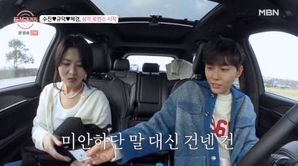 마음 식는다 아니다로 남녀 확 나뉜다 연프 여출 행동...jpg | 인스티즈