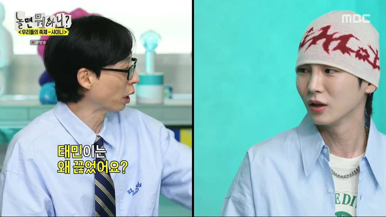 샤이니 키가 민호랑 태민 버블 구독을 끊은 이유.jpg | 인스티즈