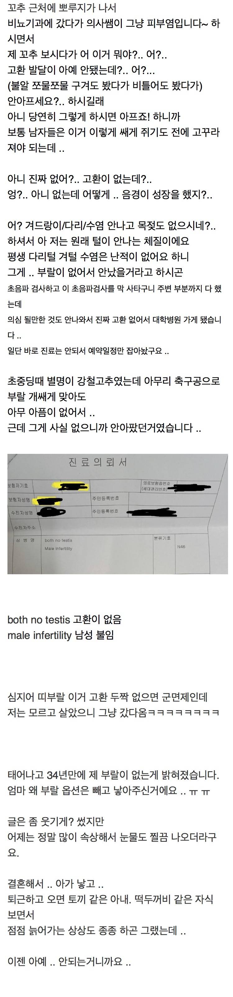 제가 .. ㅂㄹ 두짝이 다 없었답니다 하하 .. 하하하하하 ....... | 인스티즈