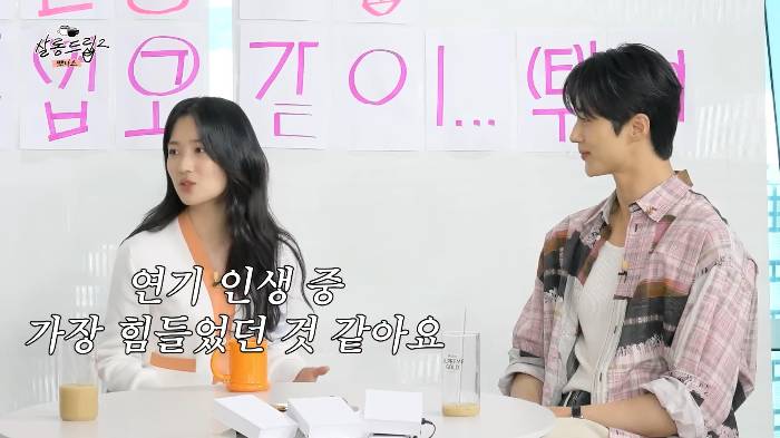 김혜윤이 친구들에게 '돈 벌기 쉽지 않다'고 인정 받았다는 드라마 장면 | 인스티즈
