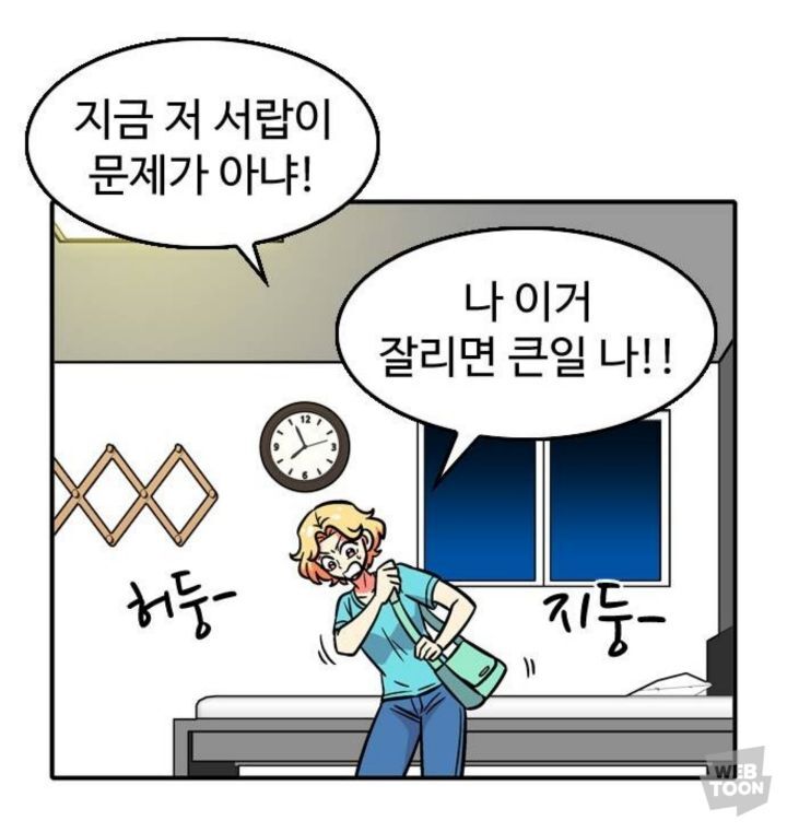 길에서 서랍을 주웠는데, 그 서랍이 소원을 이루어준대 | 인스티즈