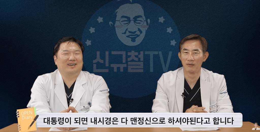 수면내시경 못하는 직업...jpg | 인스티즈