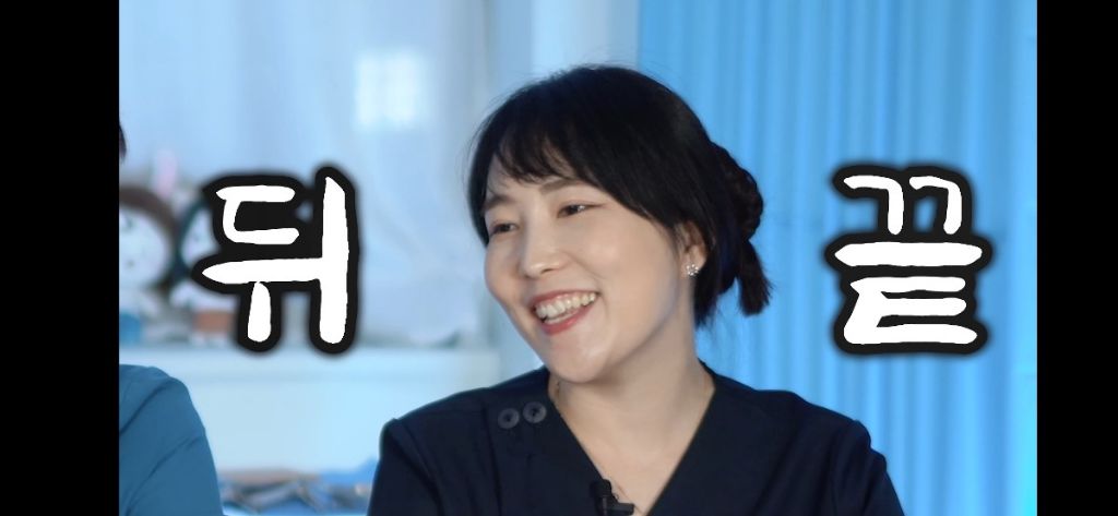 산부인과 의사도 시술해주는 의사를 원망한다는 외음부 뾰루지 | 인스티즈