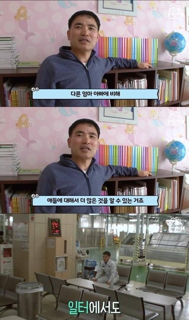 육아일기를 18년째 쓰고있는 아빠 | 인스티즈