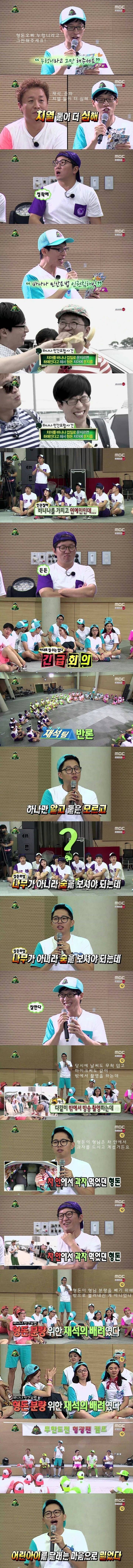 전설의 무한도전 악개특집.jpg | 인스티즈