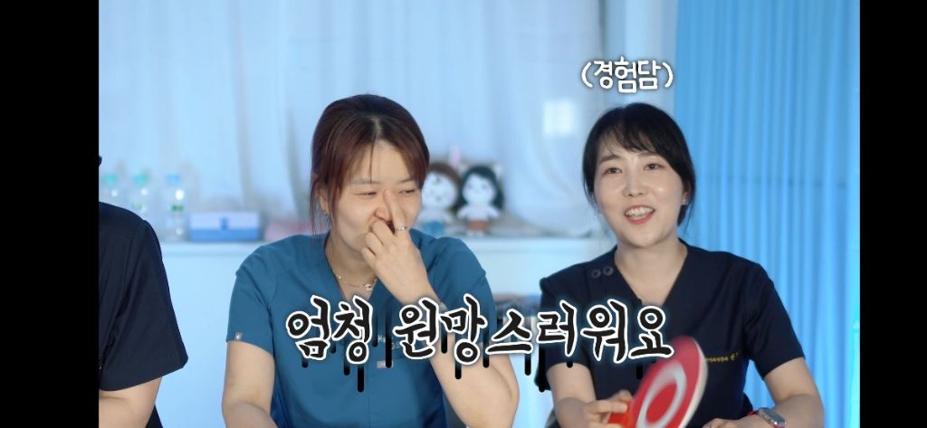 산부인과 의사도 시술해주는 의사를 원망한다는 외음부 뾰루지 | 인스티즈