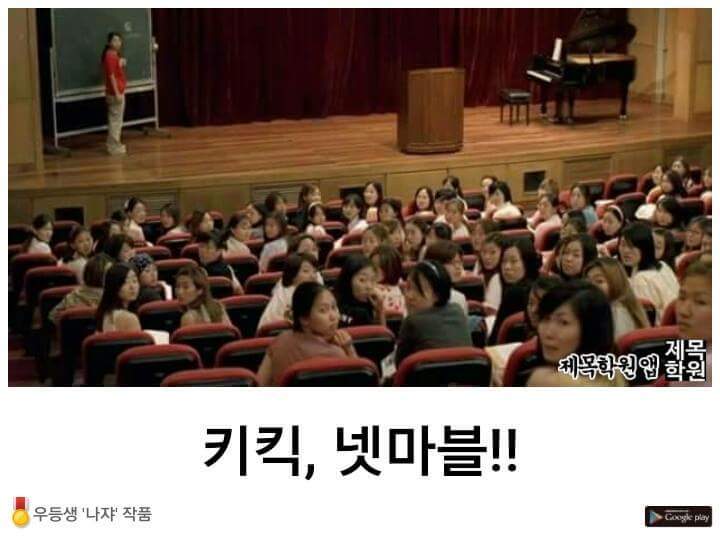 강의시간에 한 번 쯤 겪어봤을 상황 | 인스티즈