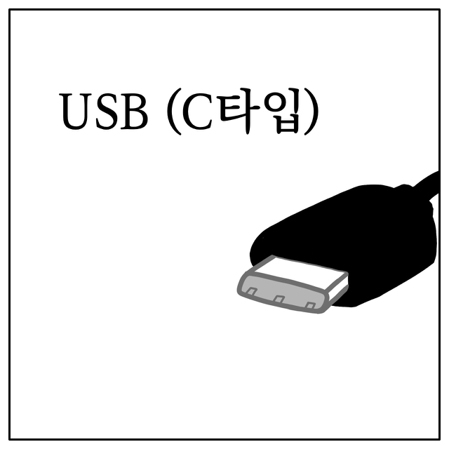 USB B타입은 왜 없는거지?? | 인스티즈