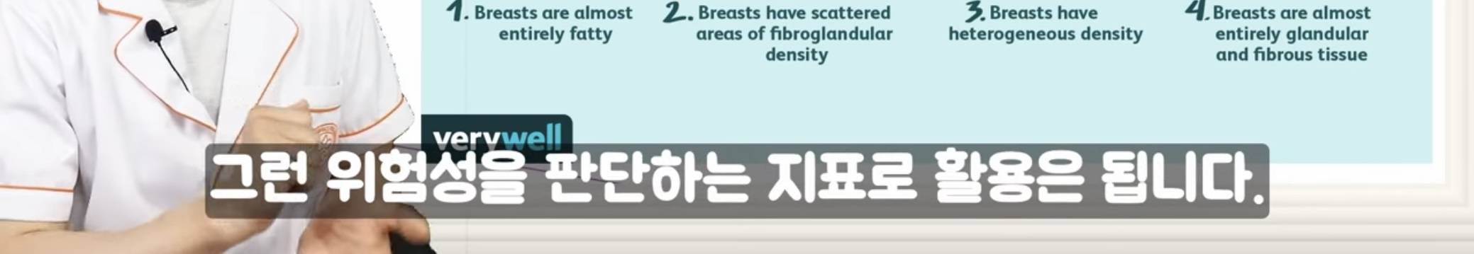 가슴 커지는 영양제에 대한 약사 의견 | 인스티즈