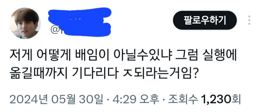 법원 판결이 나도 인정하질않는 하이브 팬덤 여론들 | 인스티즈