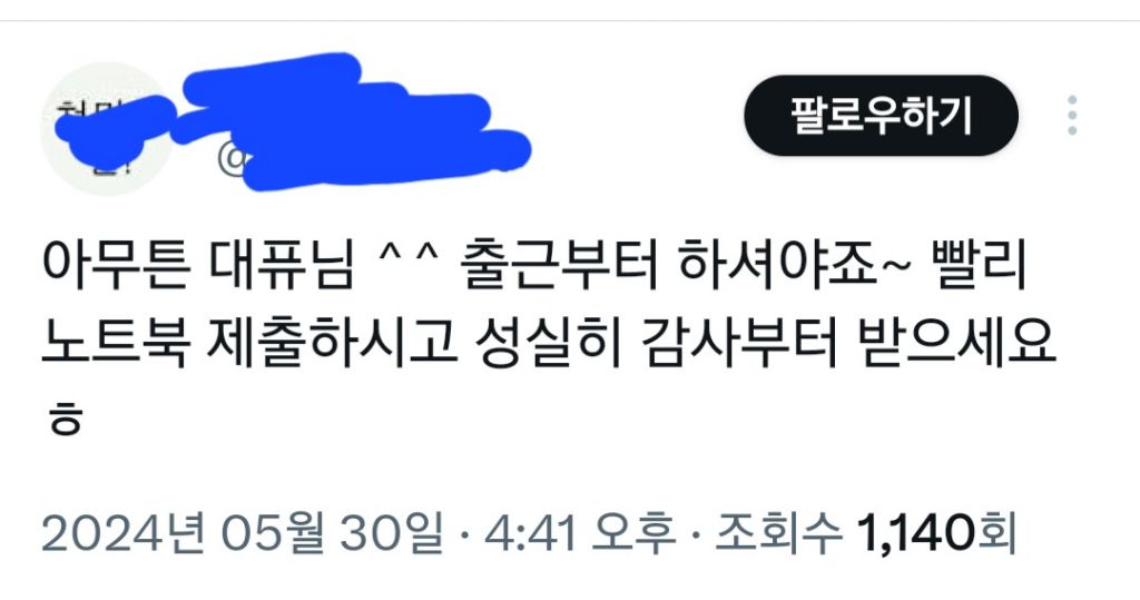 법원 판결이 나도 인정하질않는 하이브 팬덤 여론들 | 인스티즈