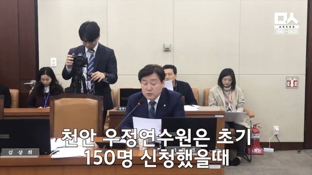 진천으로 옮긴이유 따지는 자한당에게 기동민의원의 팩트체크 | 인스티즈