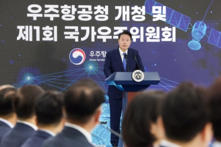 尹 "2032년 달착륙…2045년엔 화성에 태극기, 100조 투자도" | 인스티즈