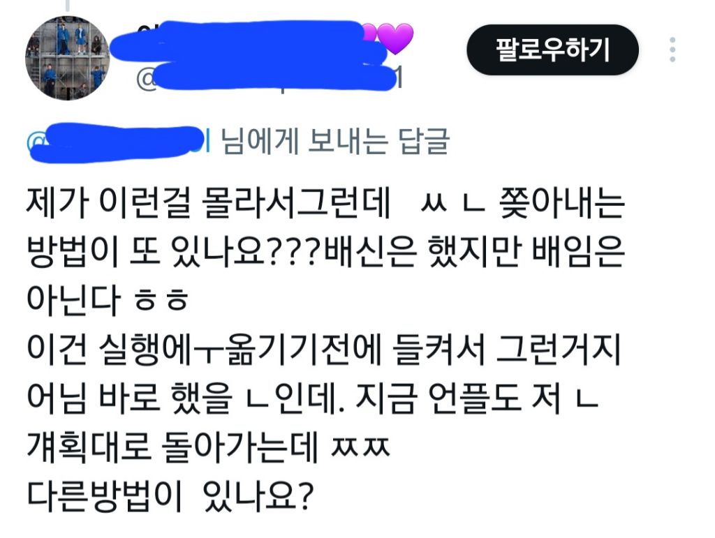 법원 판결이 나도 인정하질않는 하이브 팬덤 여론들 | 인스티즈